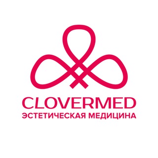CLOVERMED ЭСТЕТИЧЕСКАЯ МЕДИЦИНА