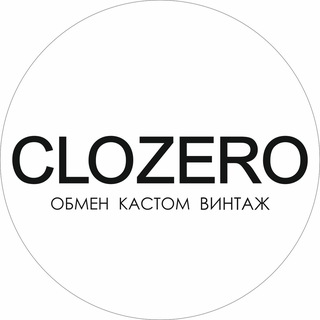 CLOZERO секонд-хенд