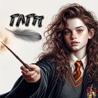 Группа Любителей Гарри Поттера