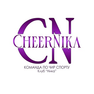 CheerNika