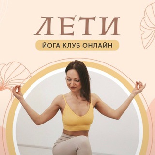 С Ирой ты Здоров