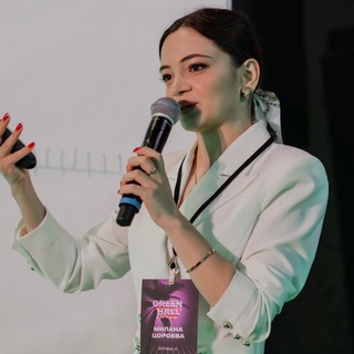 Бизнес-клуб Миласи 🌴