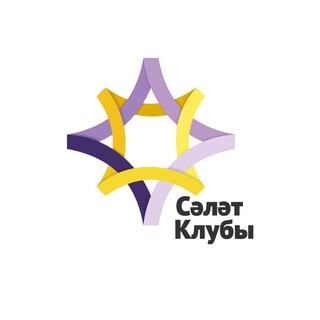 Сәләт Клубы