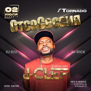 клуб TORNADO🌪 (Ейск)