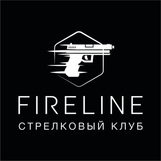 Fireline - стрелковый клуб в Сочи