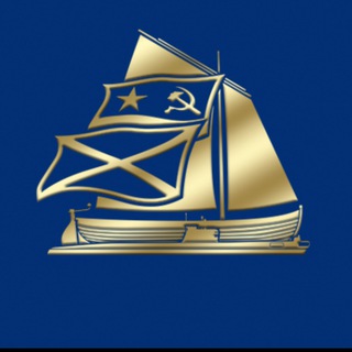 Клуб Русская морская традиция