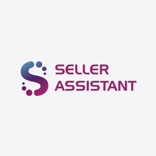 SellerAssistant - о Маркетплейсах