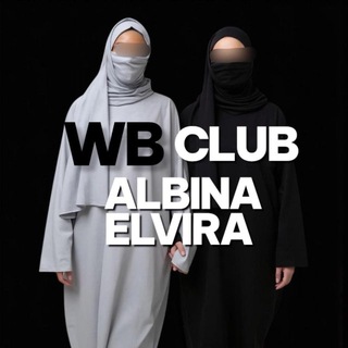 Клуб селлеров ВБ | Эльвира и Альбина