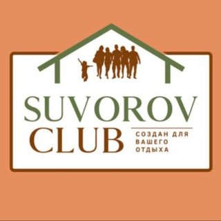 SUVOROV CLUB