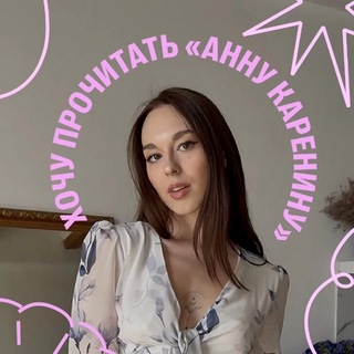 Книжный клуб Алёны Туренко