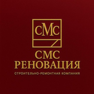СМС_Реновация | Ремонты под ключ