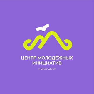 Корсаков | Молодёжный