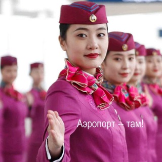 Осторожно – Китай!