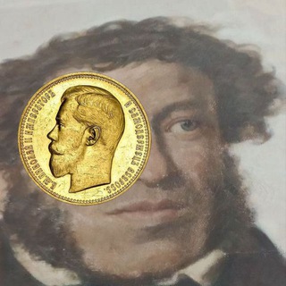 КОЛЛЕКЦИОНЕР 🇷🇺