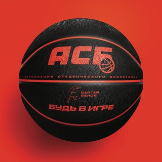 Тренеры АСБ