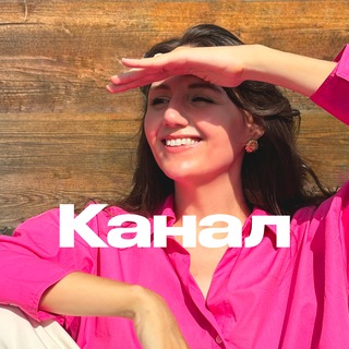 Ася Дроздова про частную практику коуча