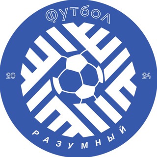 Верзаков | Футбол разумный