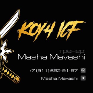 Coaching Energy 💣 Энергия коучинга