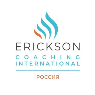 Международная Неделя Коучинга 2025 в Erickson
