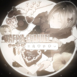 [ПЕРЕЕЗД] ᰍ۫⃝꯭ 𝐋𝐀𝐅𝐈𝐘𝐀 𝐂𝐇𝐀𝐍𝐍𝐄𝐋 𝆺𝅥 𝆭