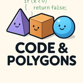 Код & Полигоны