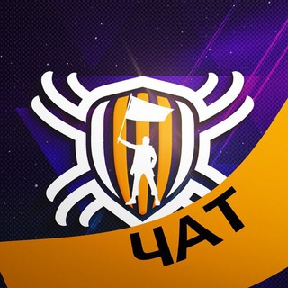 Чат — Codeby Games