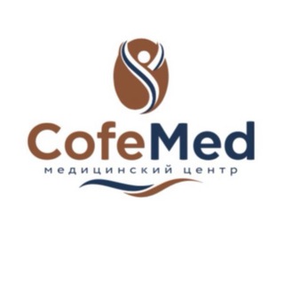 КОФЕМЕД | Чебоксары