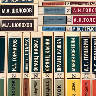 достать чернил и плакать