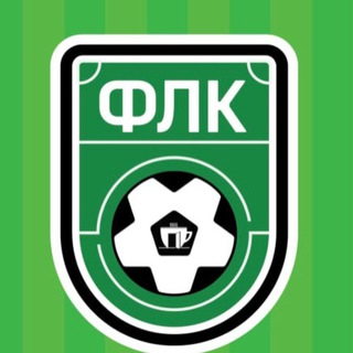 Футбольная Лига Кофемании