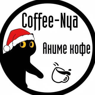 Coffee_nya |напитки моти и печеньки из аниме