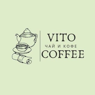 Чай Кофе COFFEE VITO