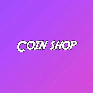 Канал Coin Shop!