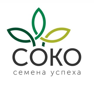 Компания "СОКО"