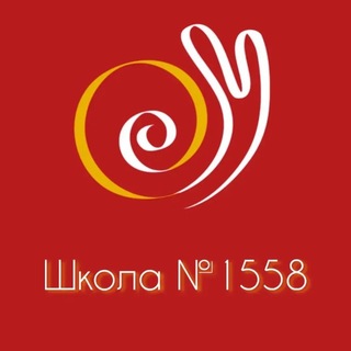 Школа 1558 им. Росалии де Кастро