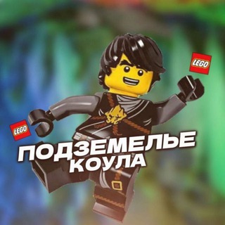 Ежедневный дневник Коула