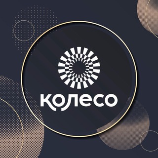 Детский Театр-Студия «Колесо»