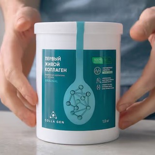 Остров ЖИВОЙ КОЛЛАГЕН