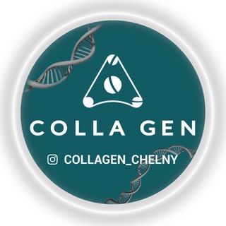 Первый Живой Коллаген