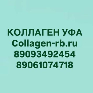 COLLA GEN UFA