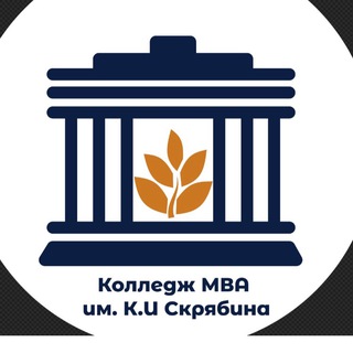 Колледж МГАВМиБ - МВА им. К.И. Скрябина