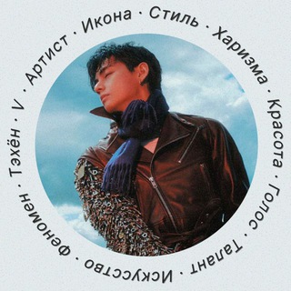 CoLoRfulLove + Kim Taehyung