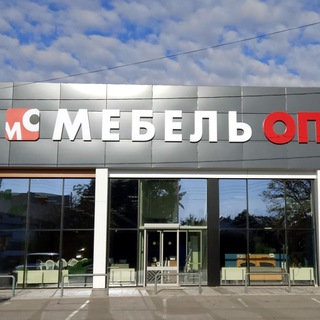 Мебель ОПТорг Буденновск