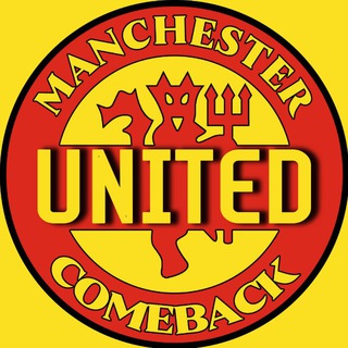 ψ Comeback United ψ Манчестер Юнайтед ψ