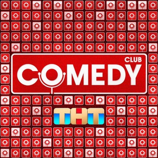 Comedy Club | Камеди клаб