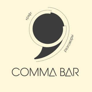 Comma Bar Краснодар