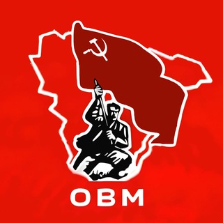 ОВМ | Организация Воронежских Марксистов