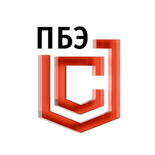 ПБЭ | Производственная безопасность и экология