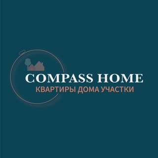 Compass Home | Загородная недвижимость 🏡