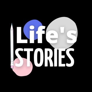 Непростые истории