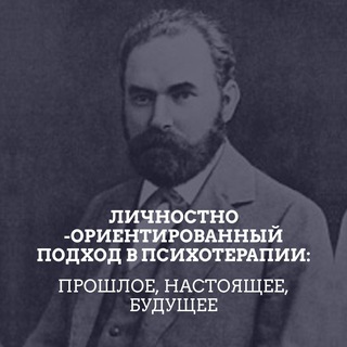 2-я всероссийская научно-практическая конференция
